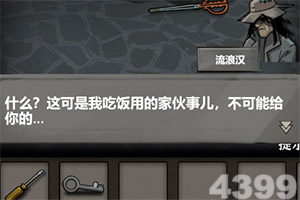 暗黑猎魔魂破解版下载